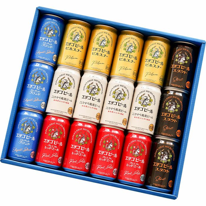エチゴビール飲み比べ18本セット