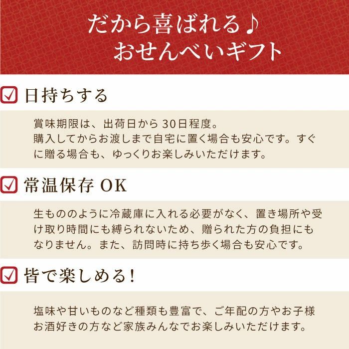 宴の華　平袋５袋詰合せ