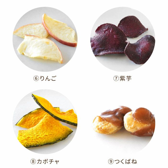 宴の華　平袋５袋詰合せ