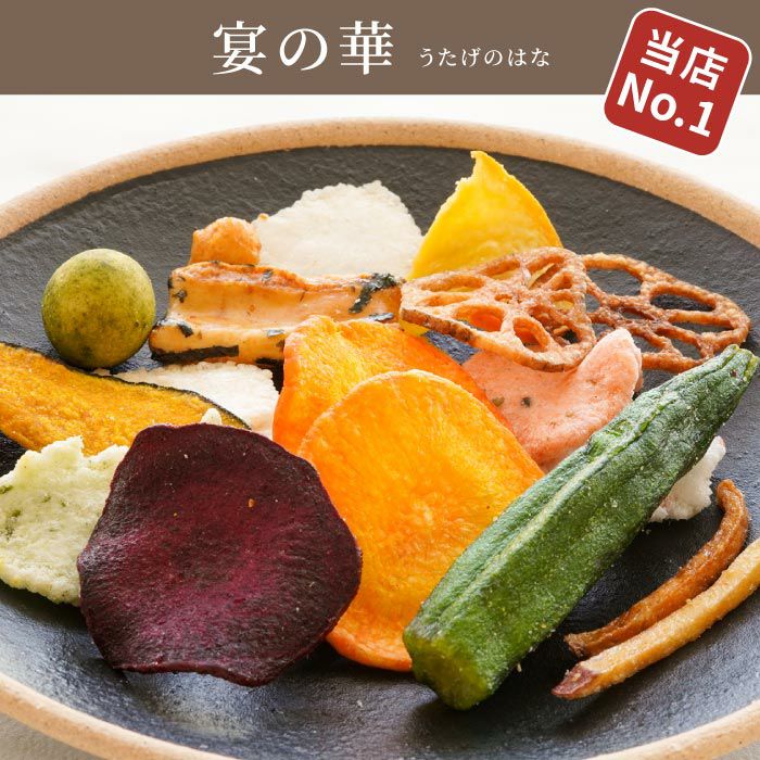 逸品揃い 平袋5種詰合せ