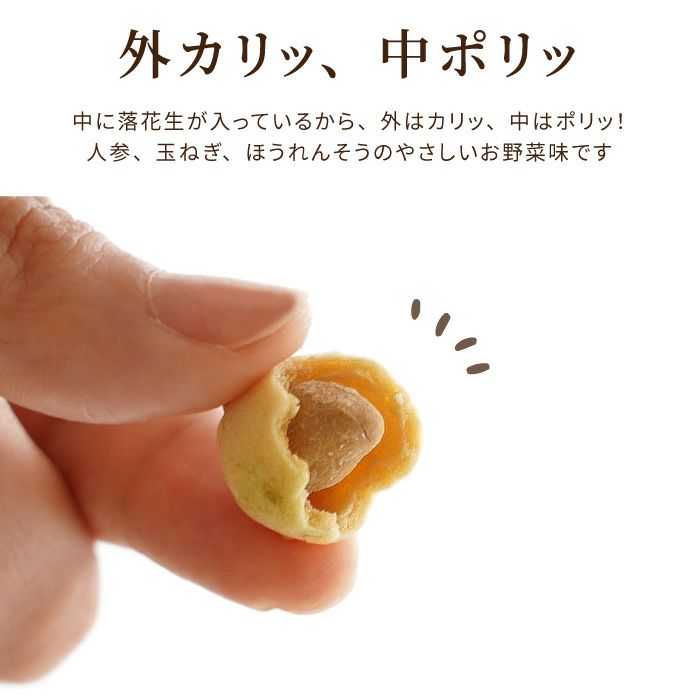 逸品揃い 平袋5種詰合せ