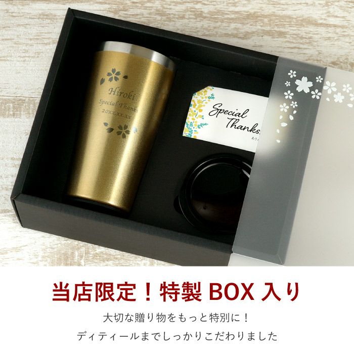 真空断熱ステンレスタンブラーゴールド450ml