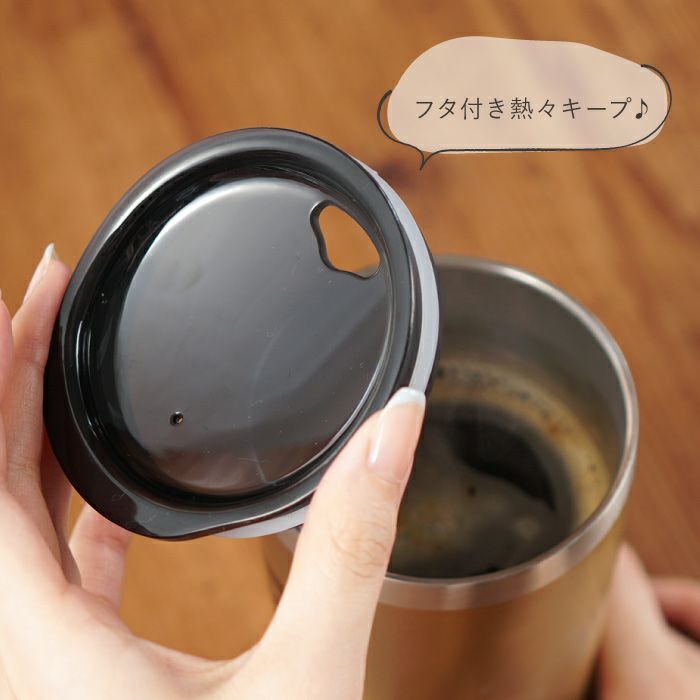 真空断熱ステンレスタンブラーゴールド450ml