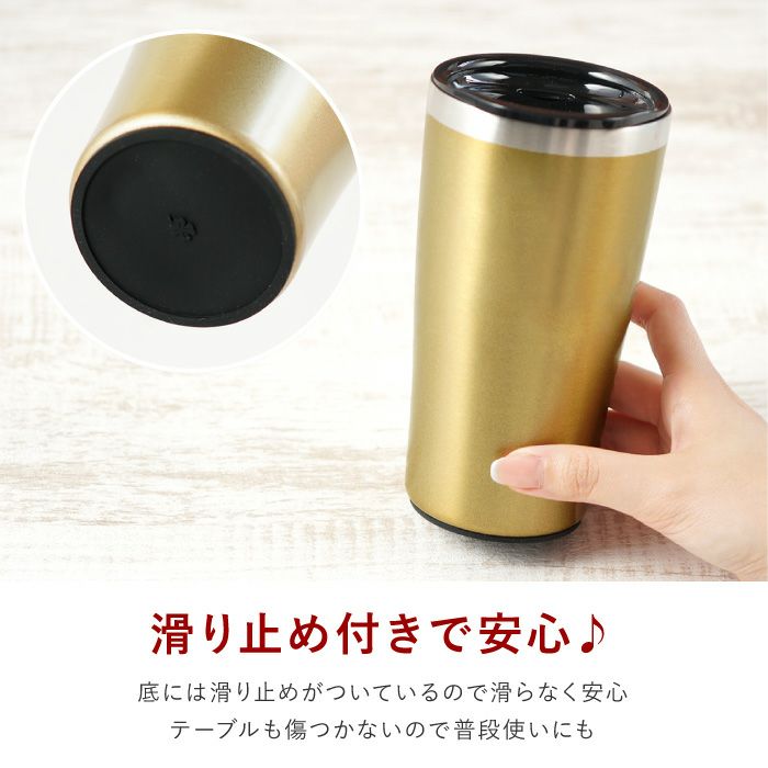 真空断熱ステンレスタンブラーゴールド450ml