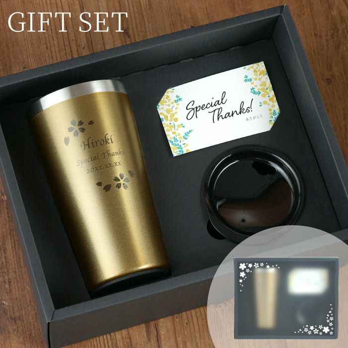 真空断熱ステンレスタンブラーゴールド450ml