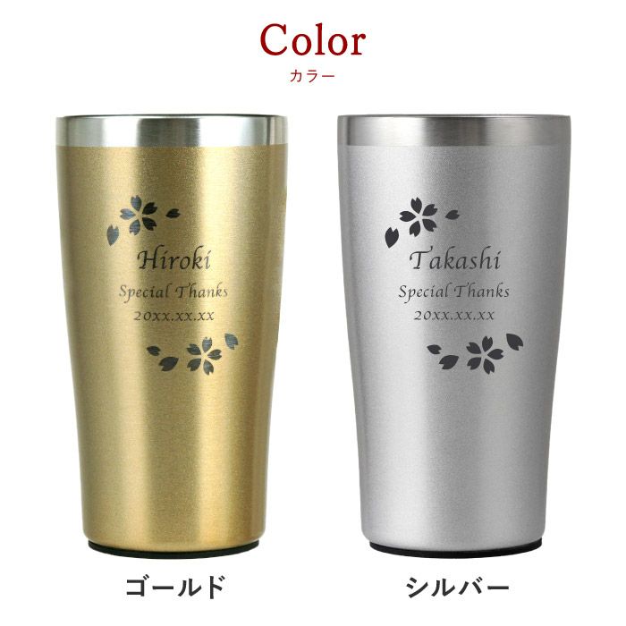 真空断熱ステンレスタンブラーゴールド450ml