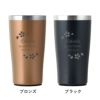 真空断熱ステンレスタンブラーゴールド450ml