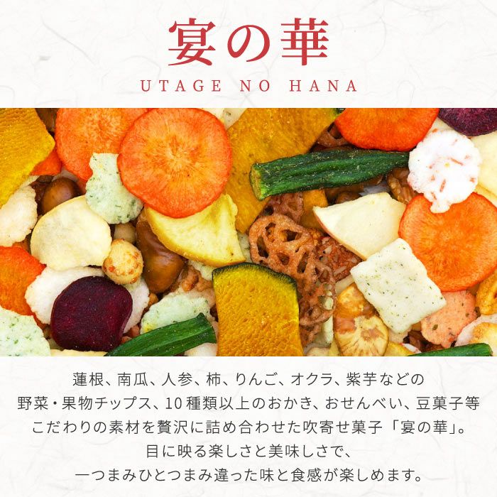 宴の華　大筒１本箱入り