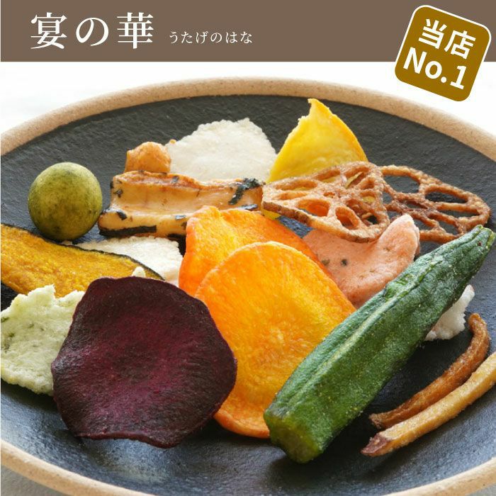 柳橋セット(大）平袋3種詰合せ