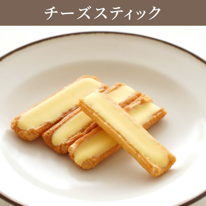 逸品揃い（あられ3種）