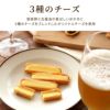 逸品揃い（あられ3種）