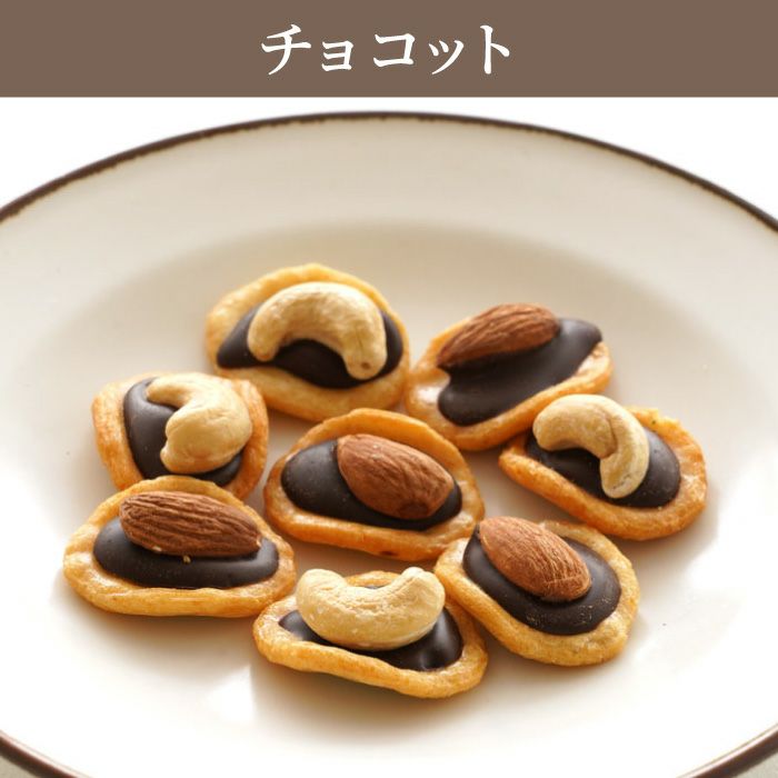 逸品揃い（あられ3種）