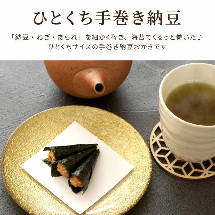 逸品揃い（あられ3種）