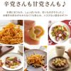 吟撰 詰合せ (3袋)