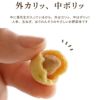 吟撰 詰合せ (3袋)