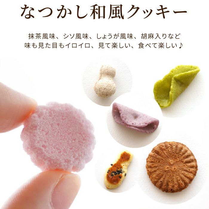 吟撰 詰合せ (3袋)