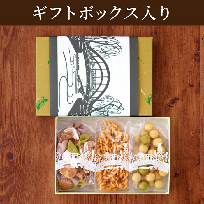 吟撰 詰合せ (3袋)