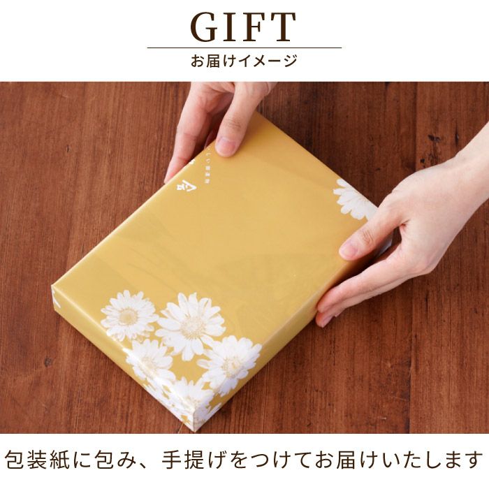 吟撰 詰合せ (3袋)