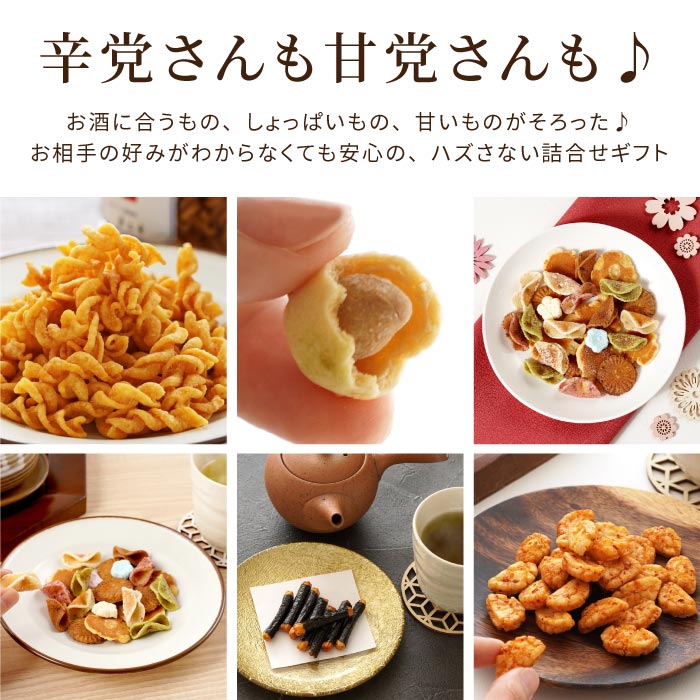 吟撰 詰合せ（6袋）