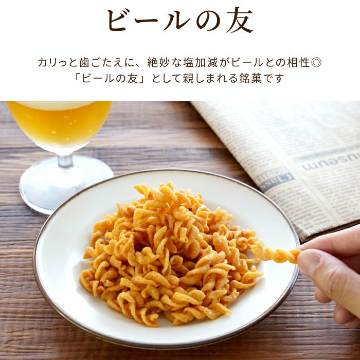 吟撰 詰合せ（6袋）