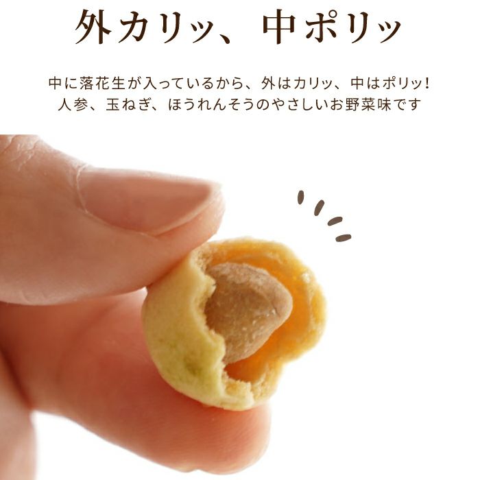 吟撰 詰合せ（6袋）