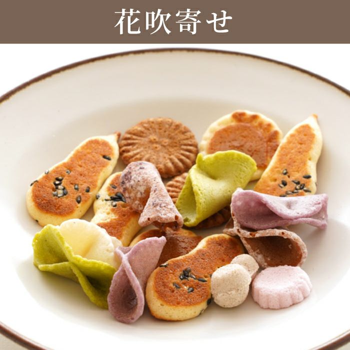 吟撰 詰合せ（6袋）