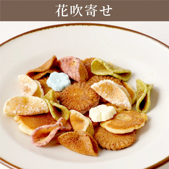 吟撰 詰合せ（6袋）