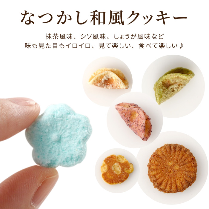 吟撰 詰合せ（6袋）