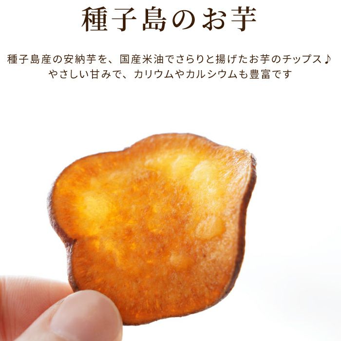 吟撰 詰合せ（6袋）