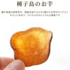 吟撰 詰合せ（6袋）