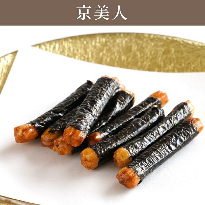 吟撰 詰合せ（6袋）