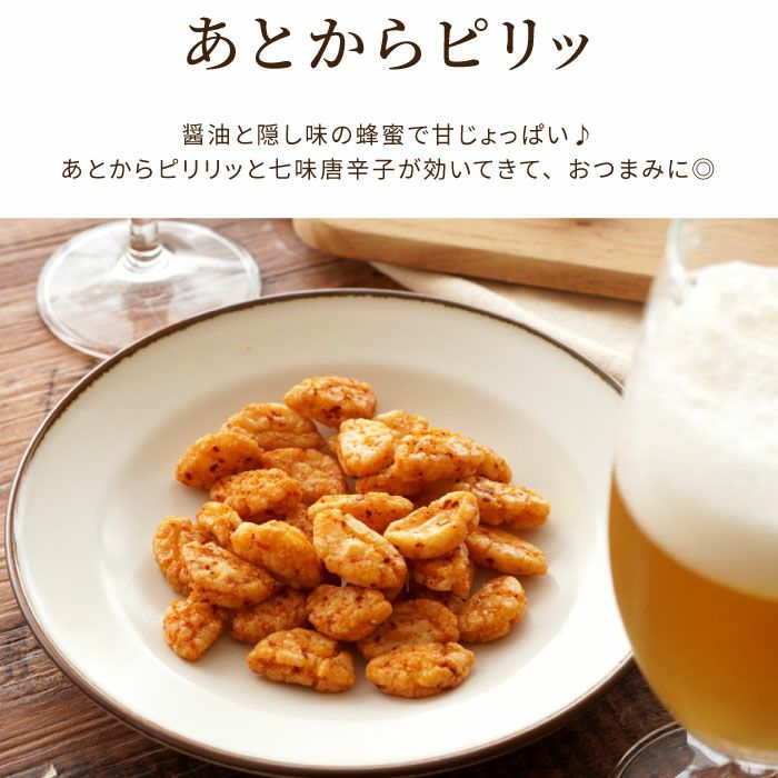 吟撰 詰合せ（6袋）