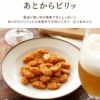 吟撰 詰合せ（6袋）