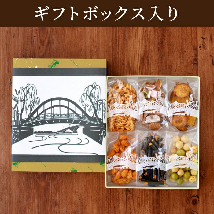 吟撰 詰合せ（6袋）