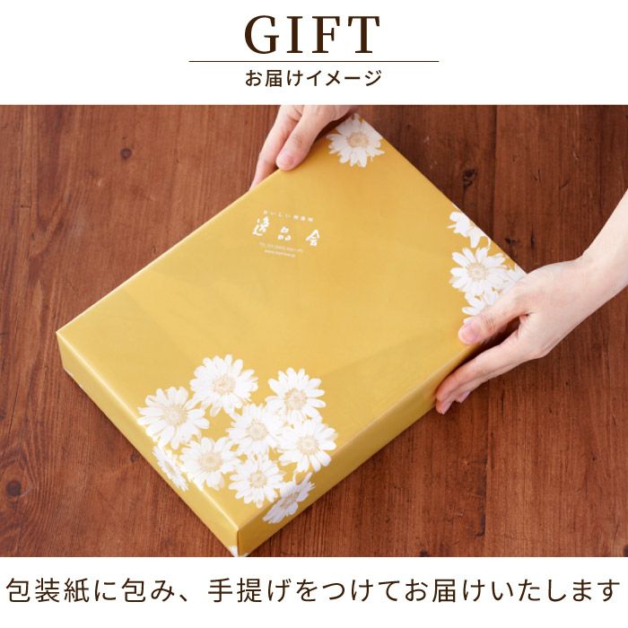 吟撰 詰合せ（6袋）