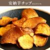 逸品揃い　平袋２種詰合せ