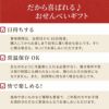 柳橋セット3種4袋入り