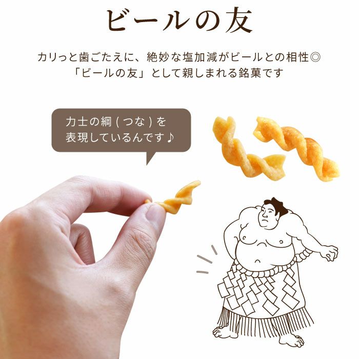 柳橋セット3種4袋入り