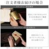 桐箱入り有田焼金銀マグカップ