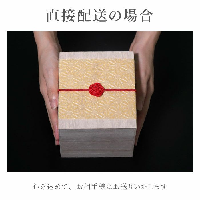 桐箱入り有田焼金銀マグカップ