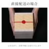 桐箱入り有田焼金銀マグカップ