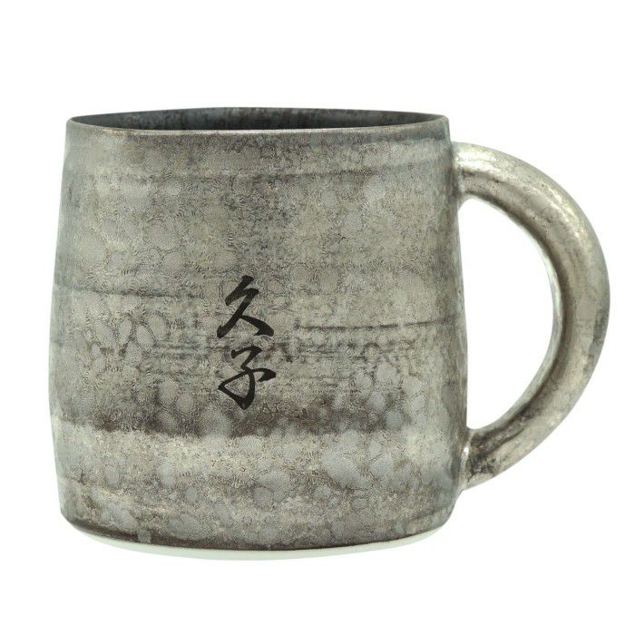 銀