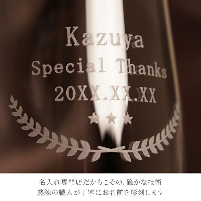 イネディット＆グラスセット
