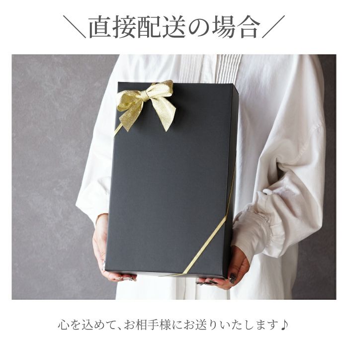 イネディット＆グラスセット