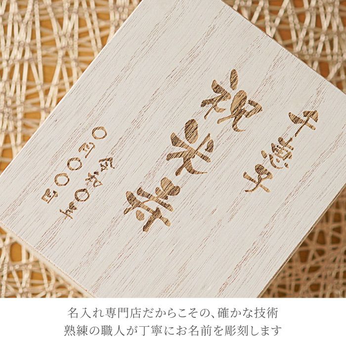 九谷焼 金花詰め 蓋付湯呑み 単品