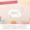 感謝のフィナンシェBOX