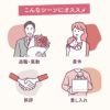 感謝のフィナンシェBOX