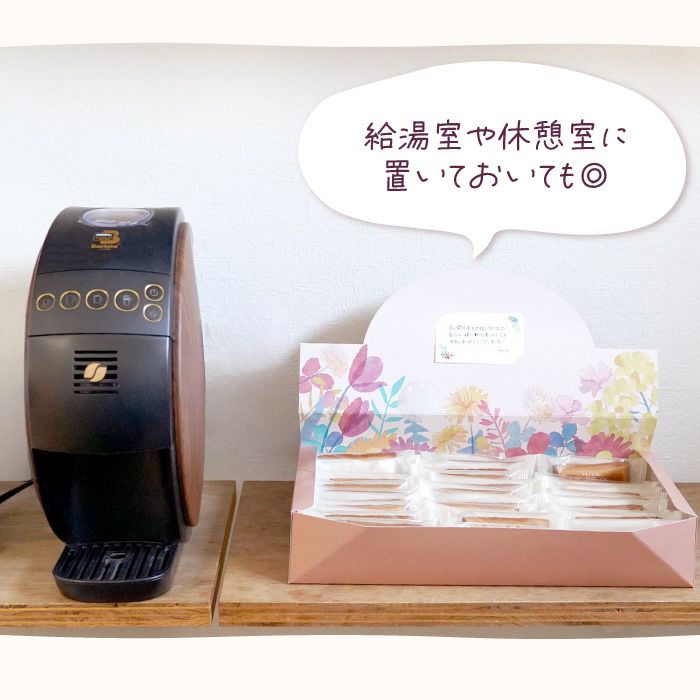 感謝のフィナンシェBOX