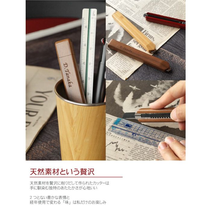 木製カッター全3種