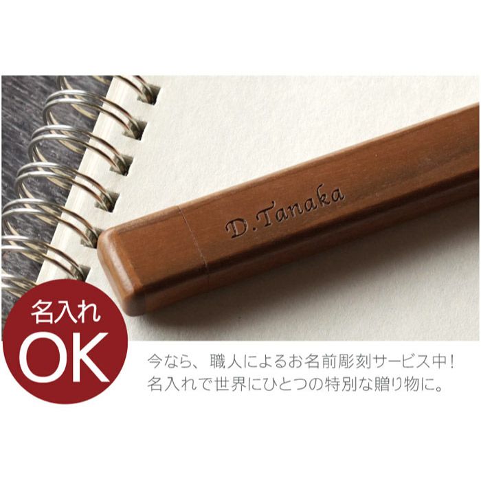 木製カッター全3種
